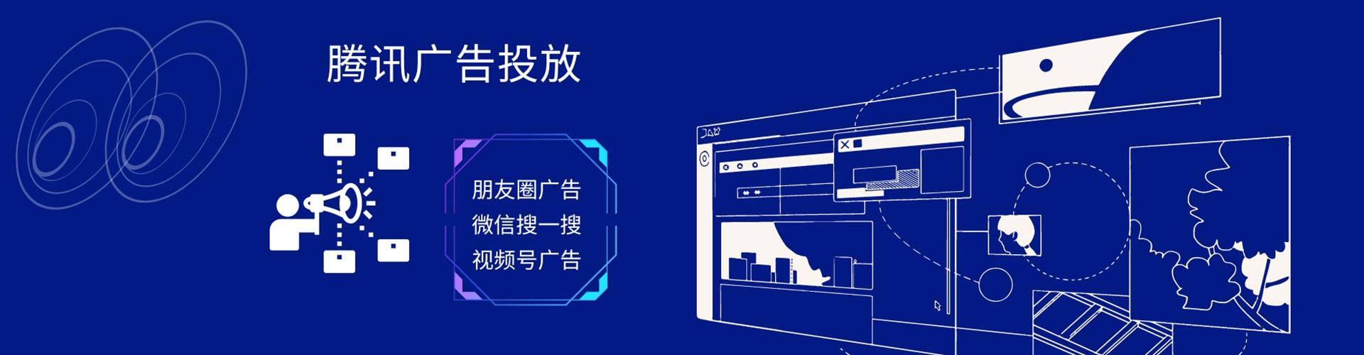 合阳百度信息流
