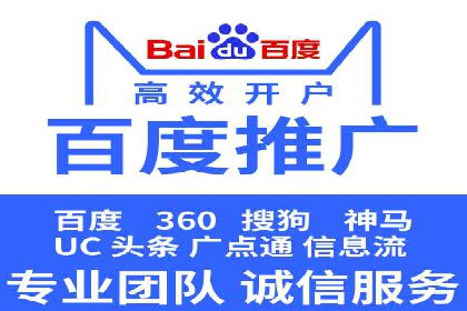 百度竞价运营实战案例分析：提升ROI策略