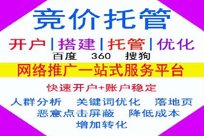 百度广告计费规则解析与实战案例